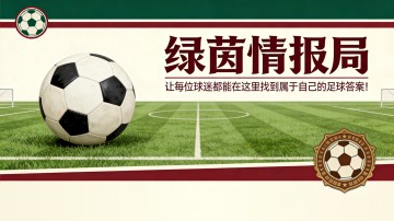 九游官网下载-穆里尼奥与克洛普角逐皇马帅位